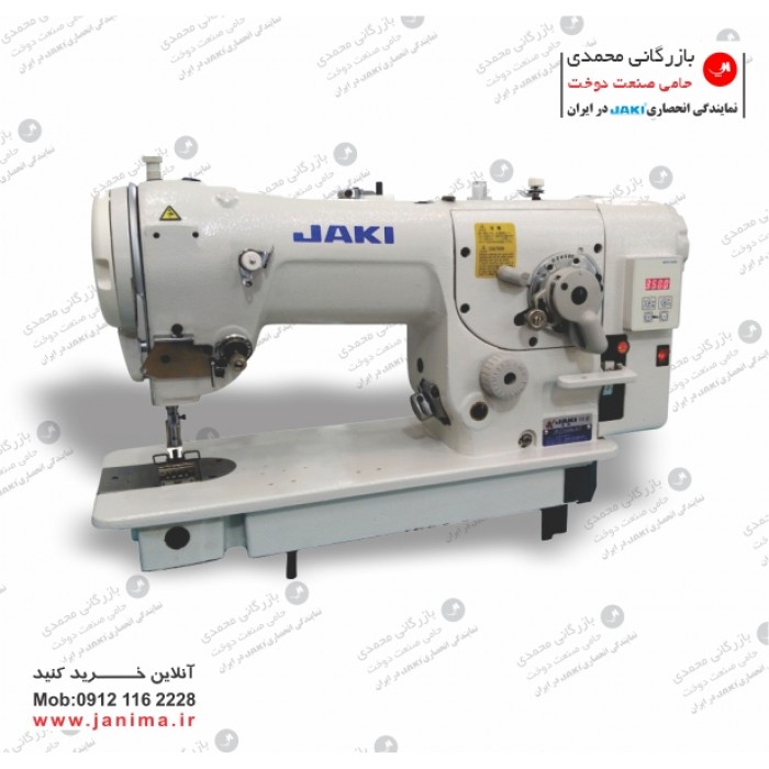 هفت هشت سه استیج موتورسرخود جکی مدل JR2284N/AT